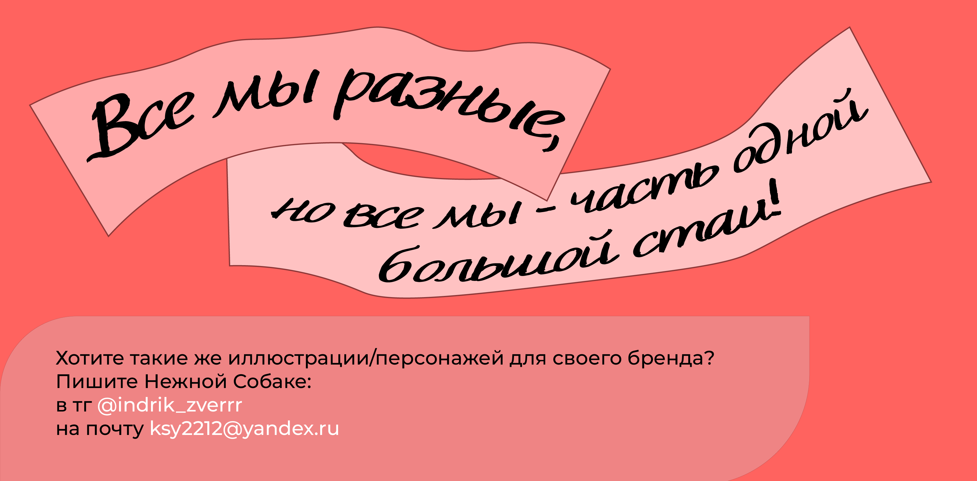 Дизайн кофейных стаканчиков для Cofee Like — Изображение №13 — Иллюстрация, Графика на Dprofile