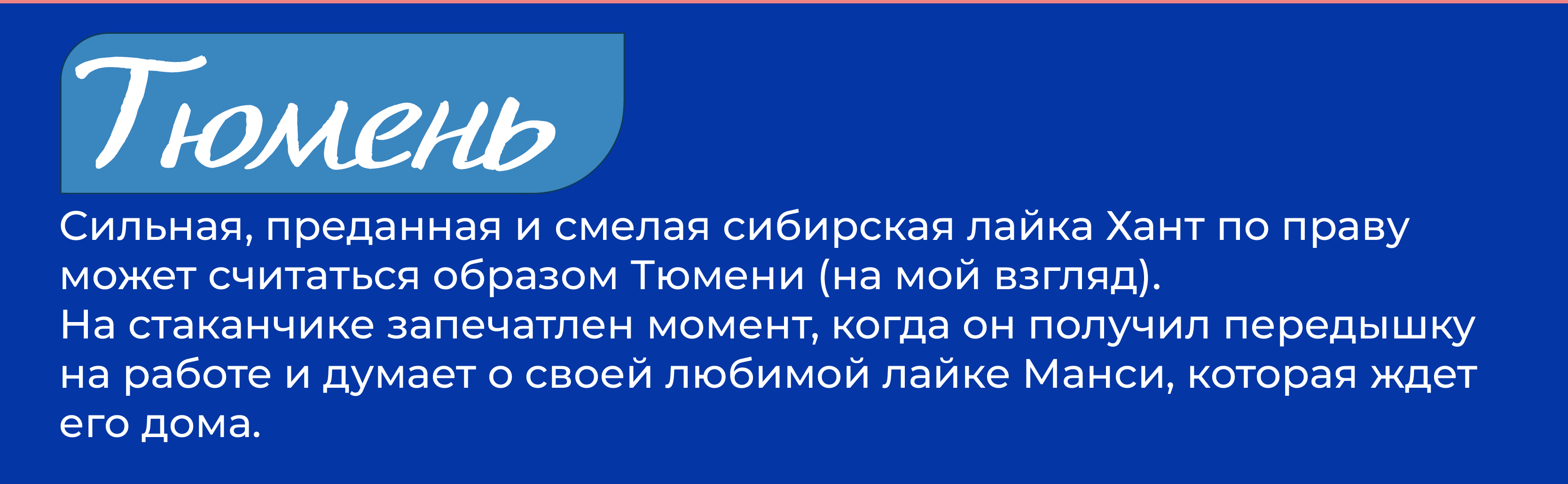 Дизайн кофейных стаканчиков для Cofee Like — Изображение №4 — Иллюстрация, Графика на Dprofile