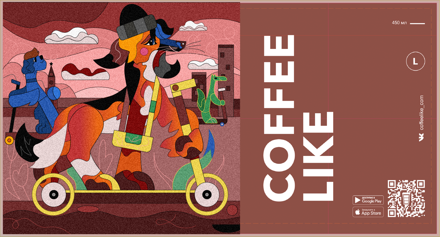 Дизайн кофейных стаканчиков для Cofee Like — Изображение №8 — Иллюстрация, Графика на Dprofile