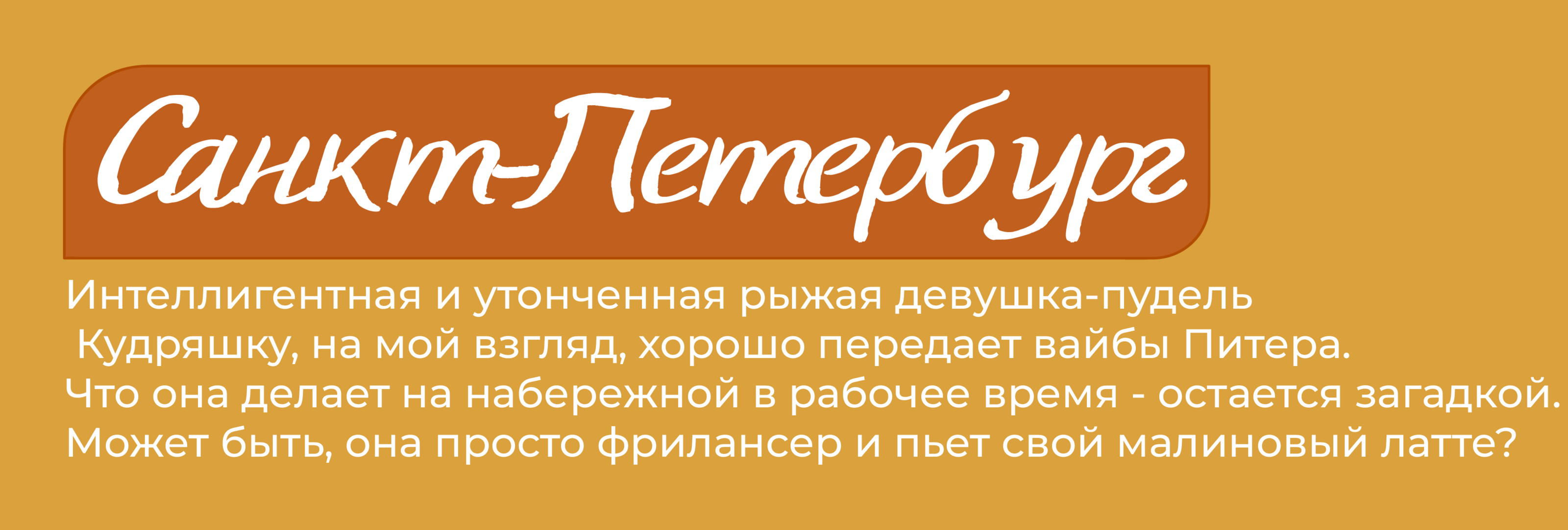 Дизайн кофейных стаканчиков для Cofee Like — Изображение №10 — Иллюстрация, Графика на Dprofile