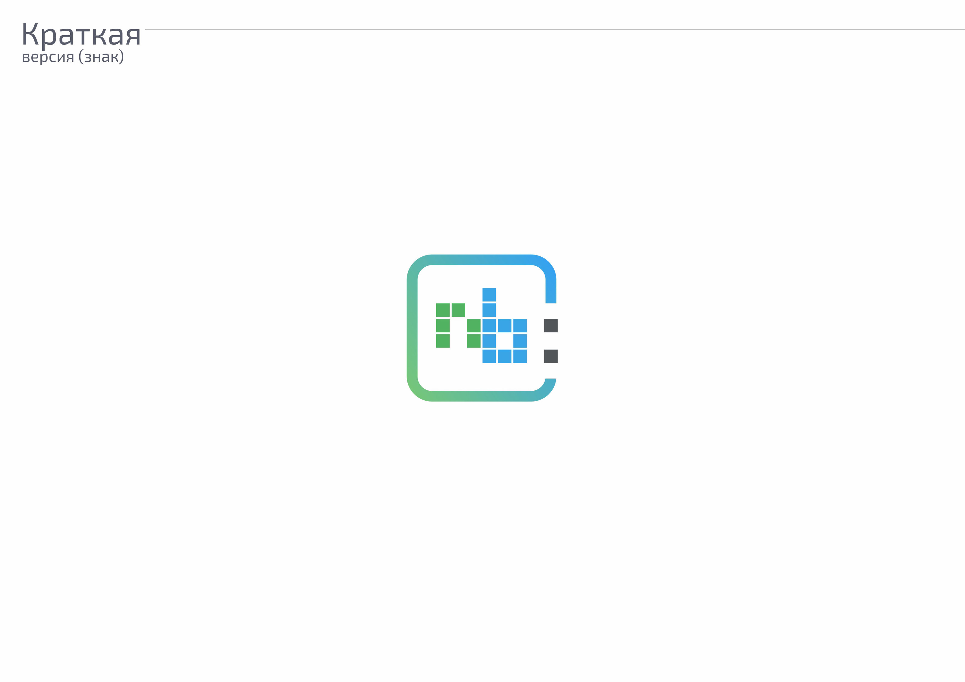 IT-проект nb:group | Фирменный стиль — Изображение №6 — Брендинг, Графика на Dprofile