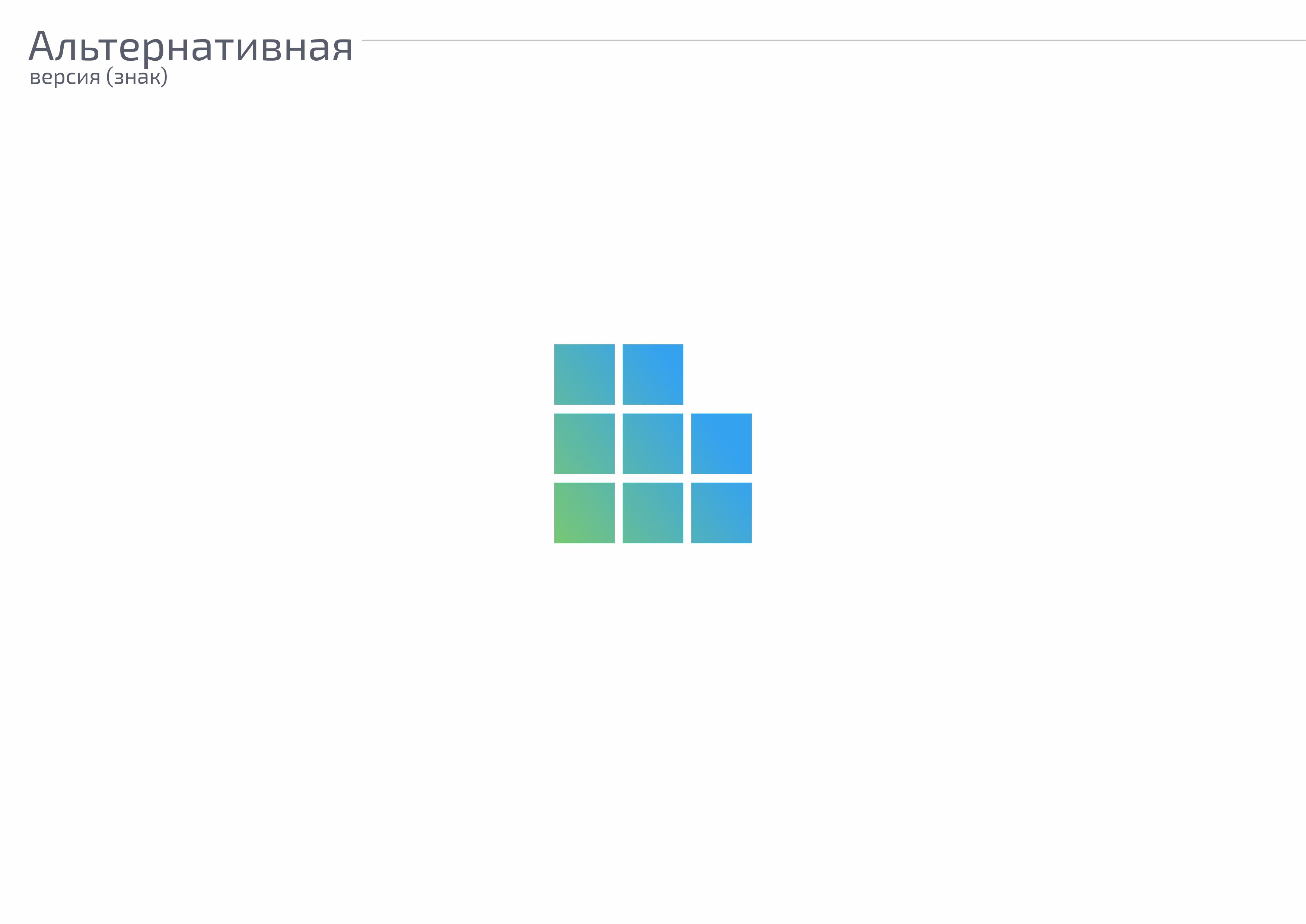 IT-проект nb:group | Фирменный стиль — Изображение №7 — Брендинг, Графика на Dprofile