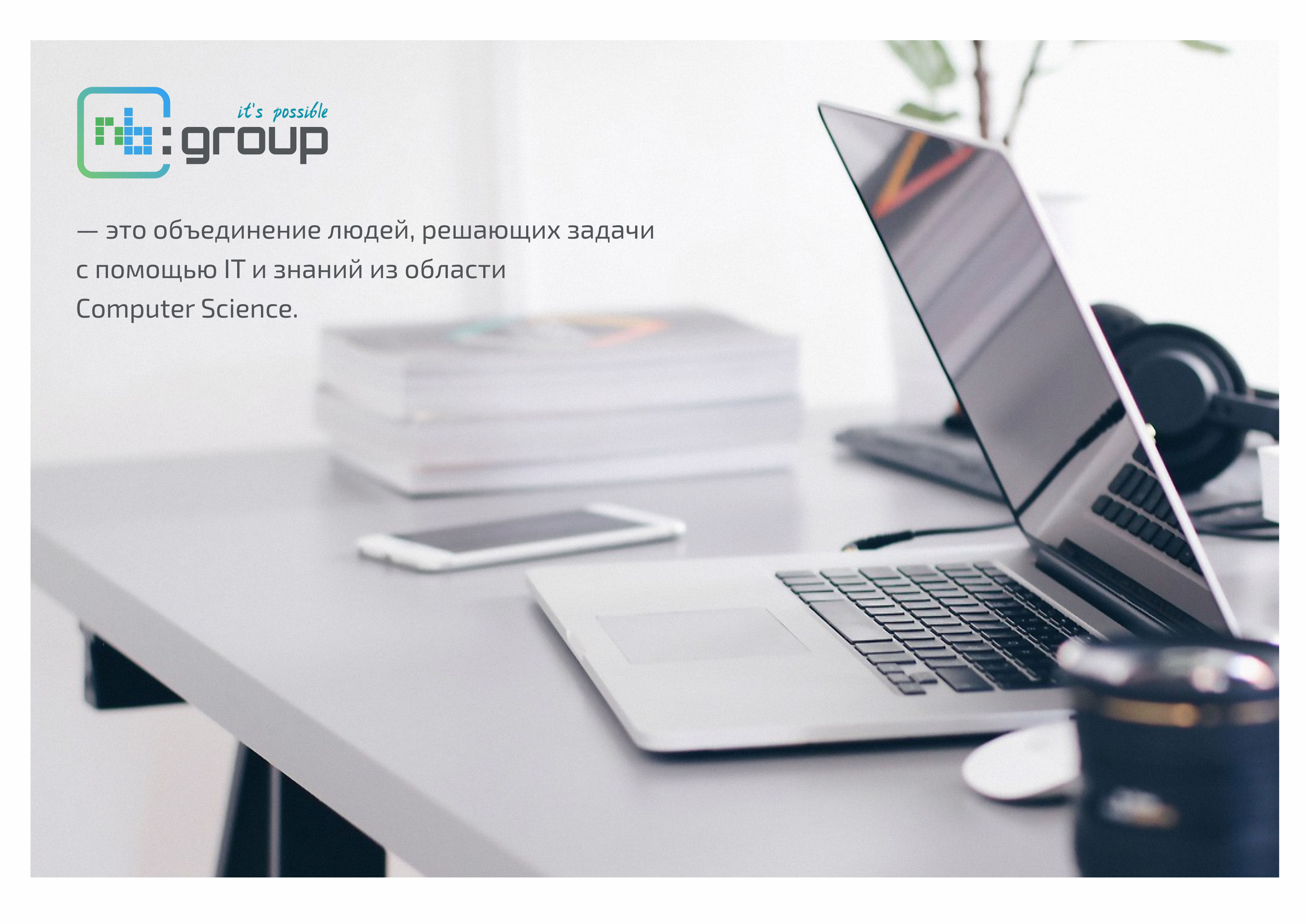 IT-проект nb:group | Фирменный стиль — Изображение №2 — Брендинг, Графика на Dprofile
