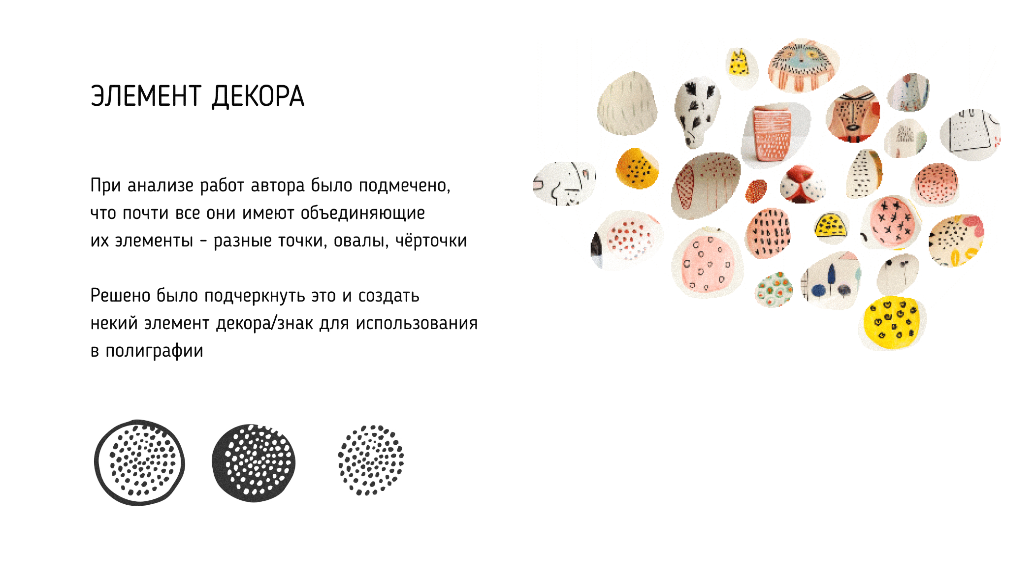 Студия керамики argilo — Изображение №10 — Брендинг, Графика на Dprofile