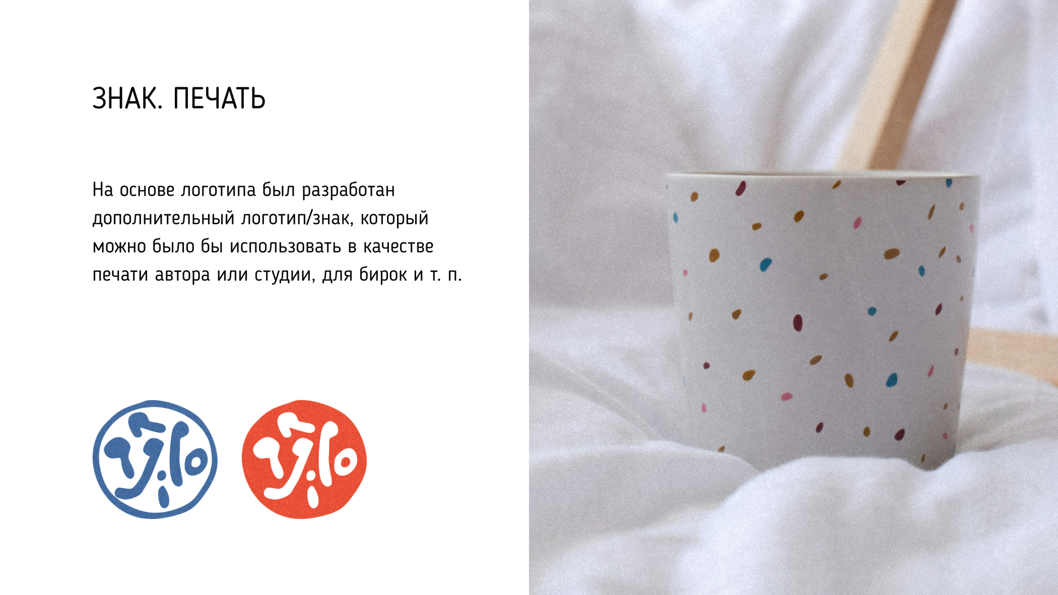 Студия керамики argilo — Изображение №11 — Брендинг, Графика на Dprofile