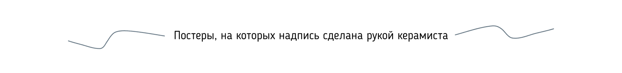 Студия керамики argilo — Изображение №21 — Брендинг, Графика на Dprofile