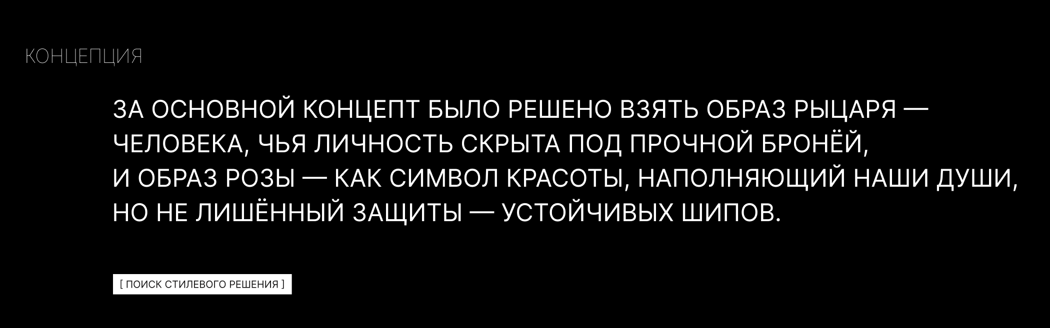 ХROMMAFIA | нейроарт | мода — Изображение №4 — Брендинг, Графика на Dprofile