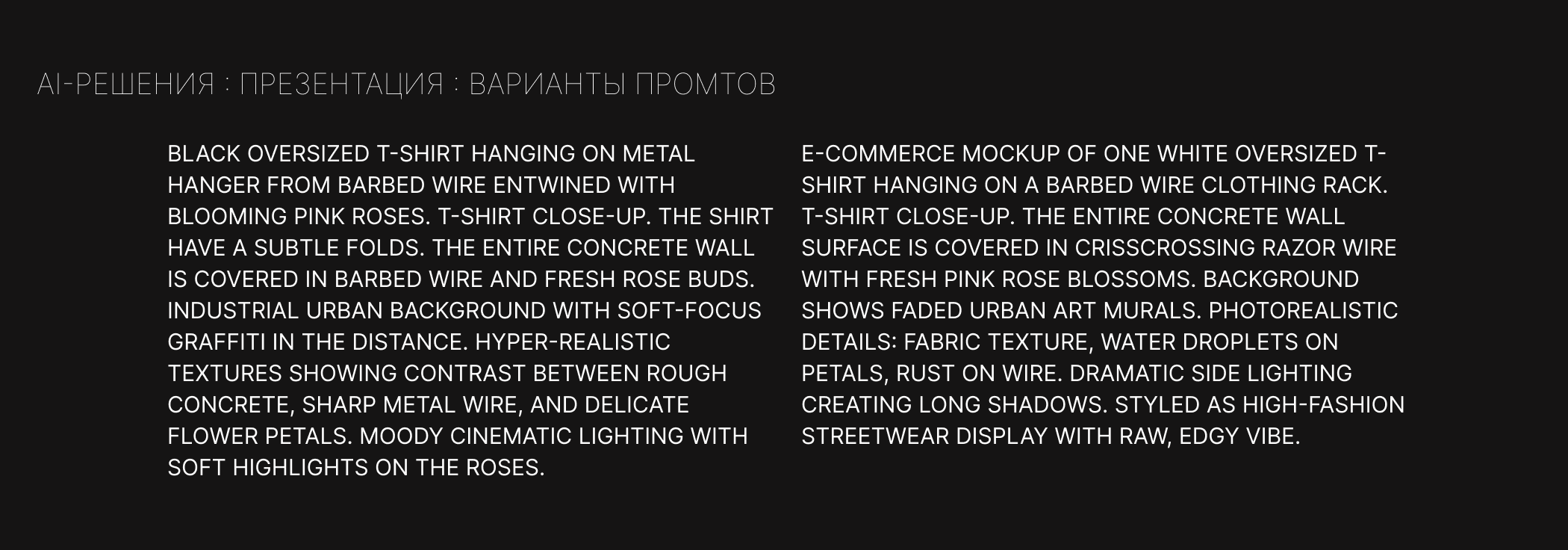 ХROMMAFIA | нейроарт | мода — Изображение №28 — Брендинг, Графика на Dprofile