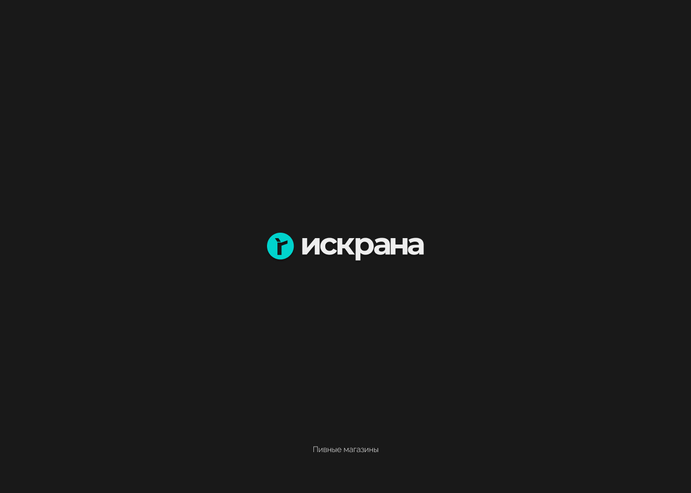 Логофолио за два года — Изображение №15 — Брендинг на Dprofile