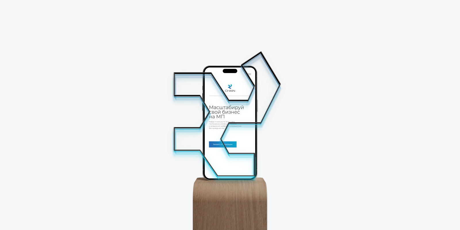 Логотип для компании CHAIN — Изображение №12 — Брендинг на Dprofile