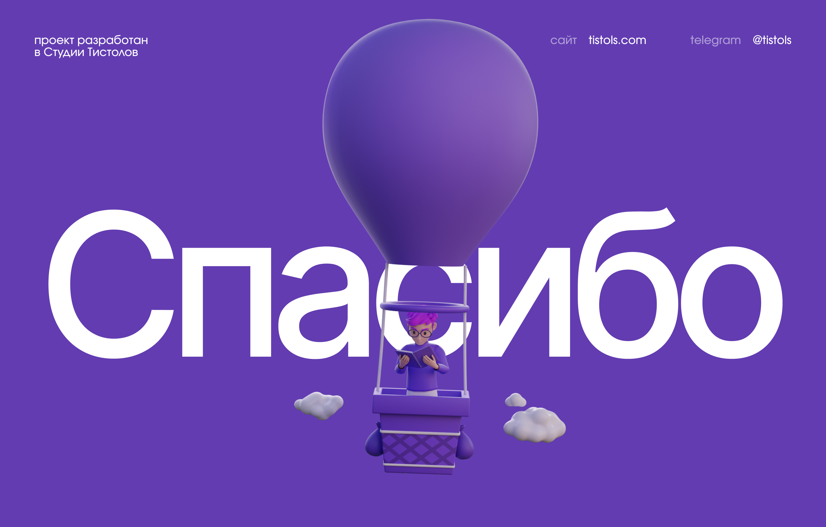 Luna Park: Сайт с функционалом каталога вакансий — Изображение №6 — Интерфейсы, Иллюстрация на Dprofile