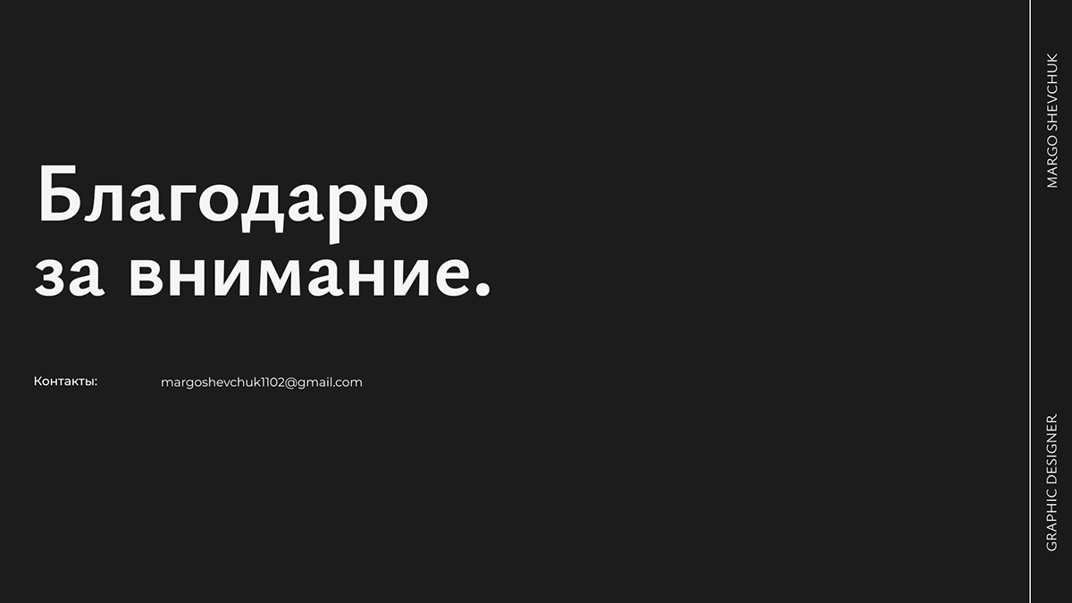 Фирменный стиль для мебельной компании ТОМ — Изображение №13 — Брендинг на Dprofile
