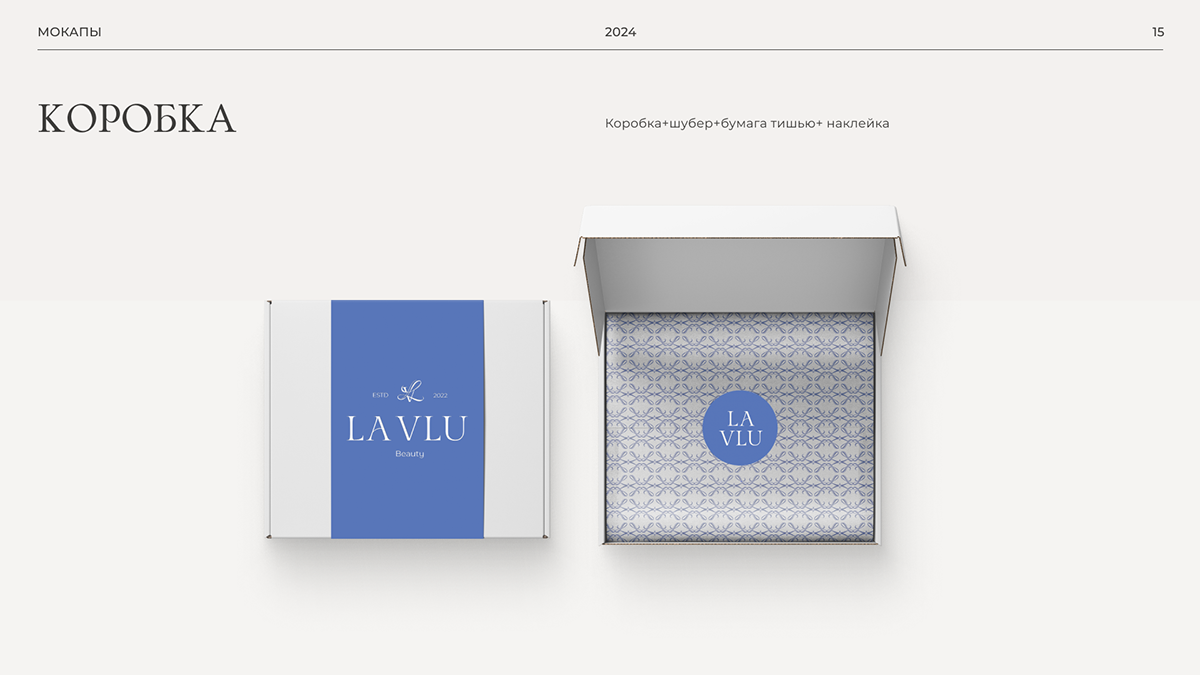 LA VLU Beauty - фирменный стиль — Изображение №16 — Брендинг на Dprofile