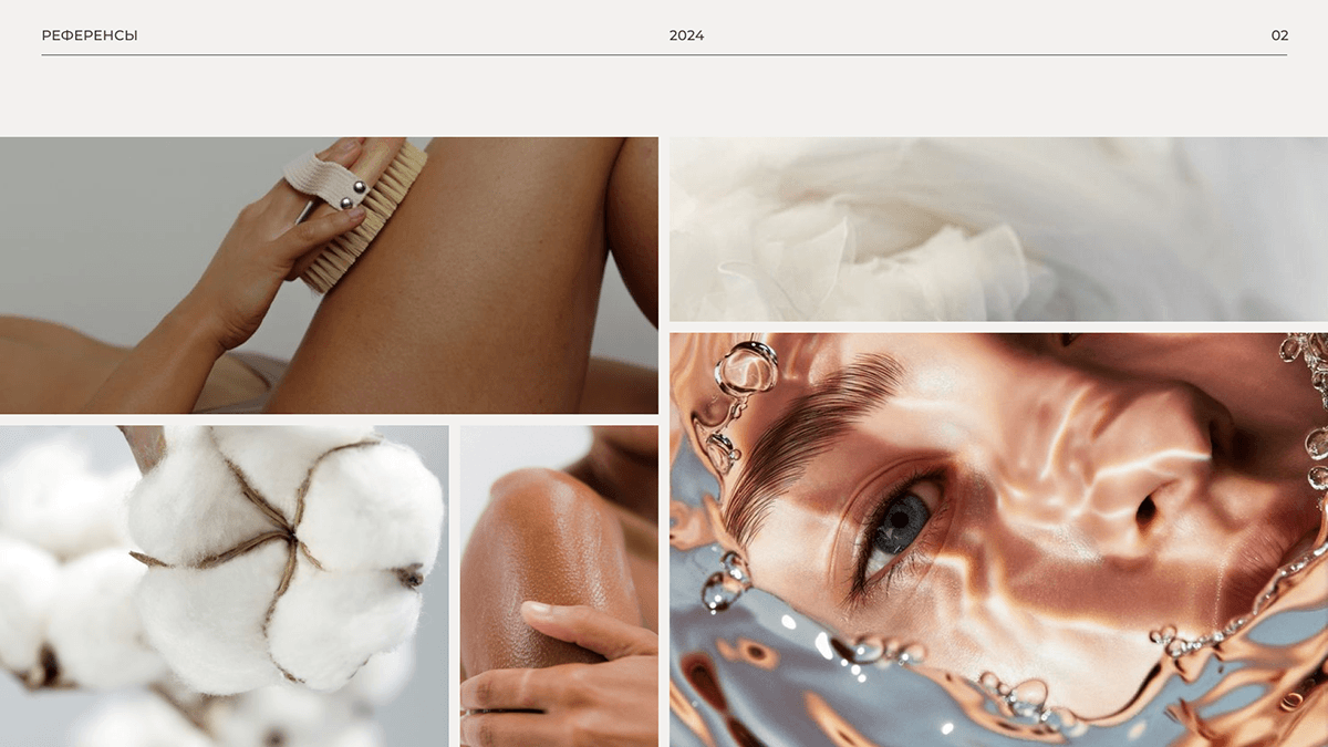 LA VLU Beauty - фирменный стиль — Изображение №3 — Брендинг на Dprofile