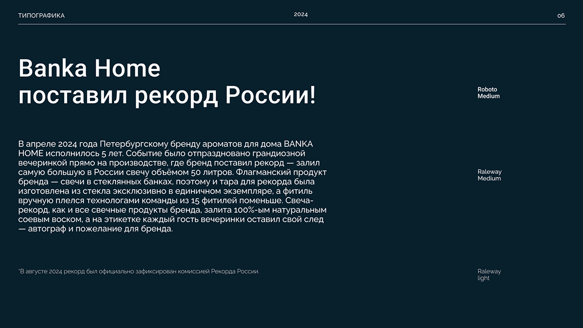 Фирменный стиль Banka Home — Изображение №7 — Брендинг на Dprofile