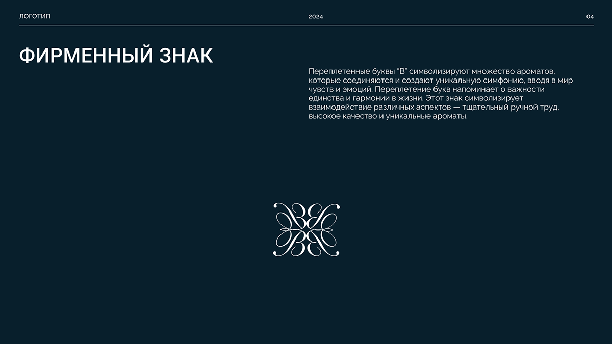 Фирменный стиль Banka Home — Изображение №5 — Брендинг на Dprofile