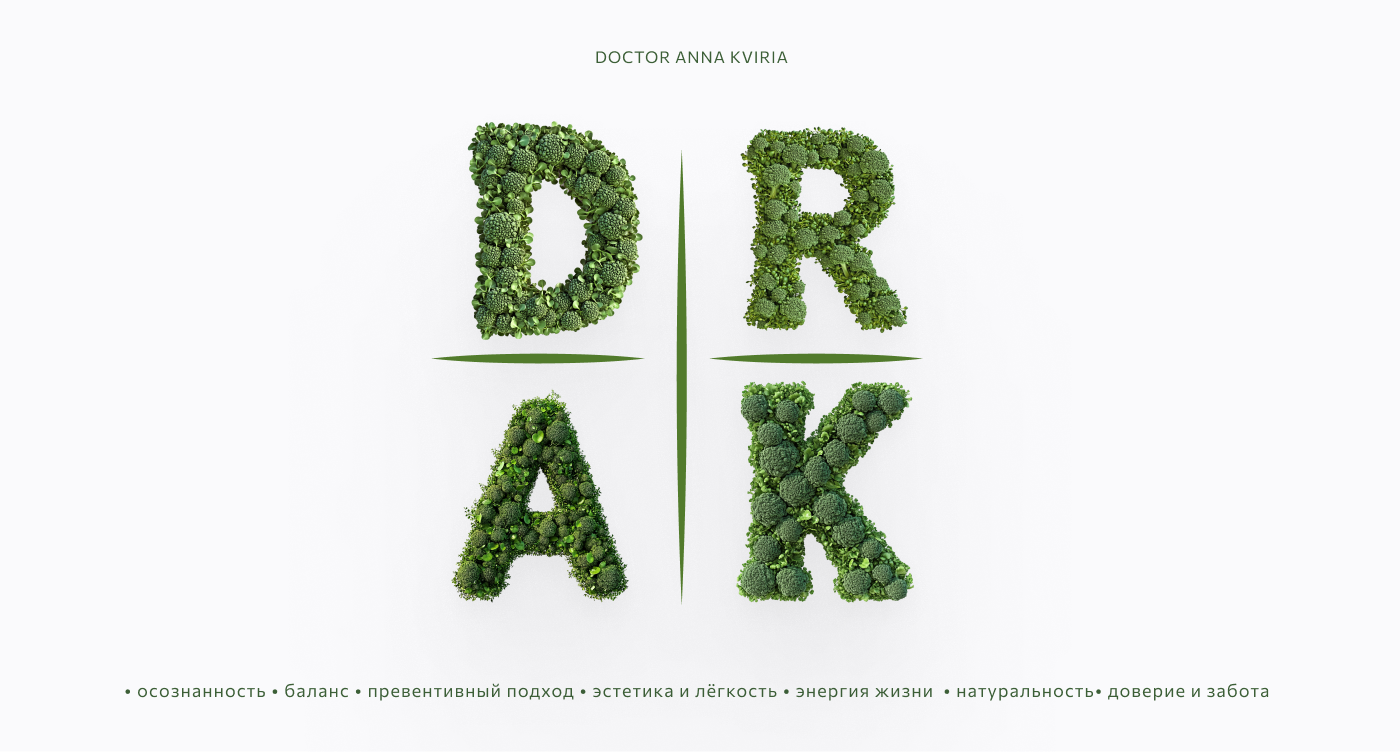 AI контент для dr.Anna Kviria — Изображение №3 — Иллюстрация, Маркетинг на Dprofile