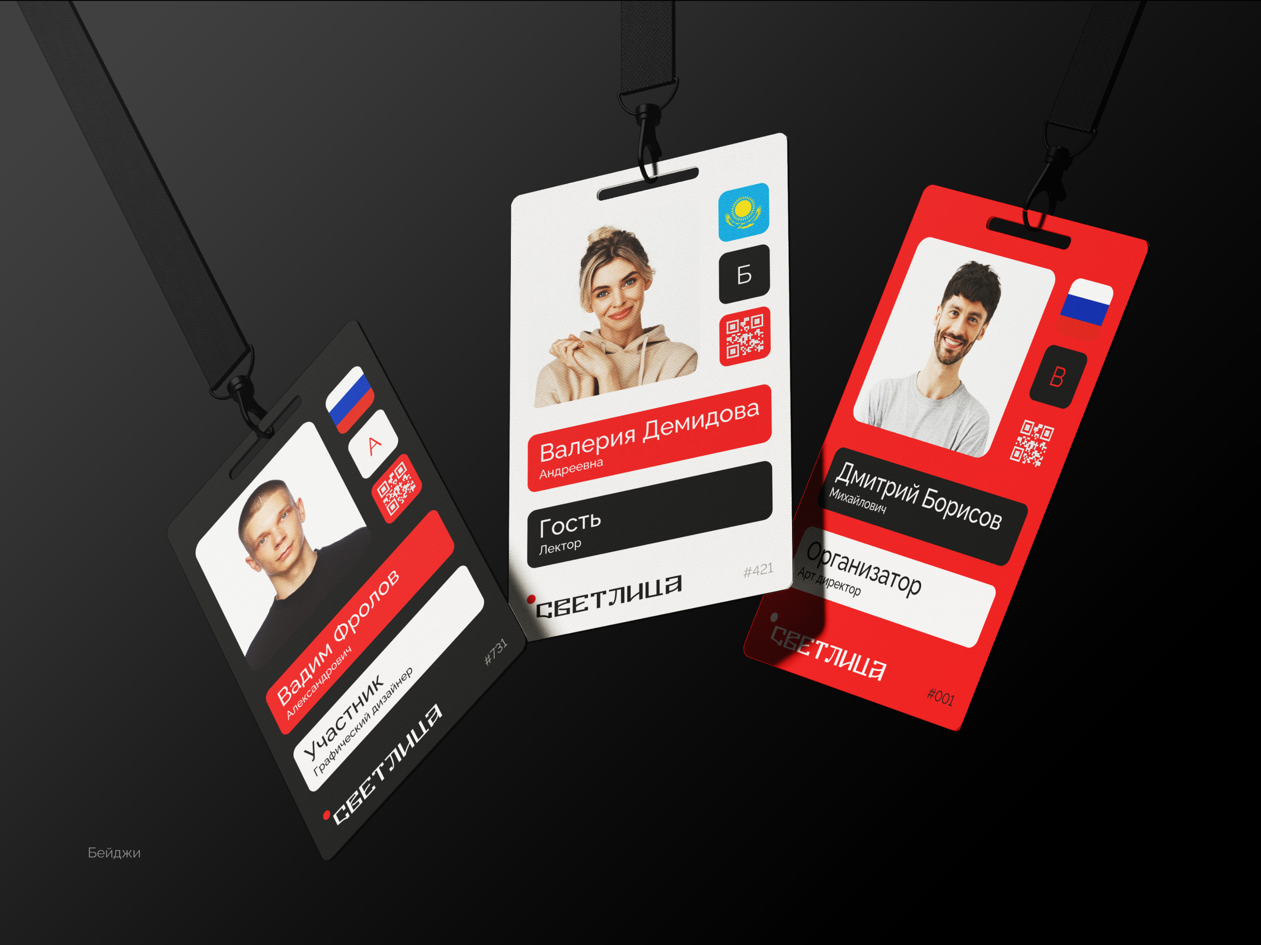Светлица | Festival Branding — Изображение №22 — Брендинг на Dprofile