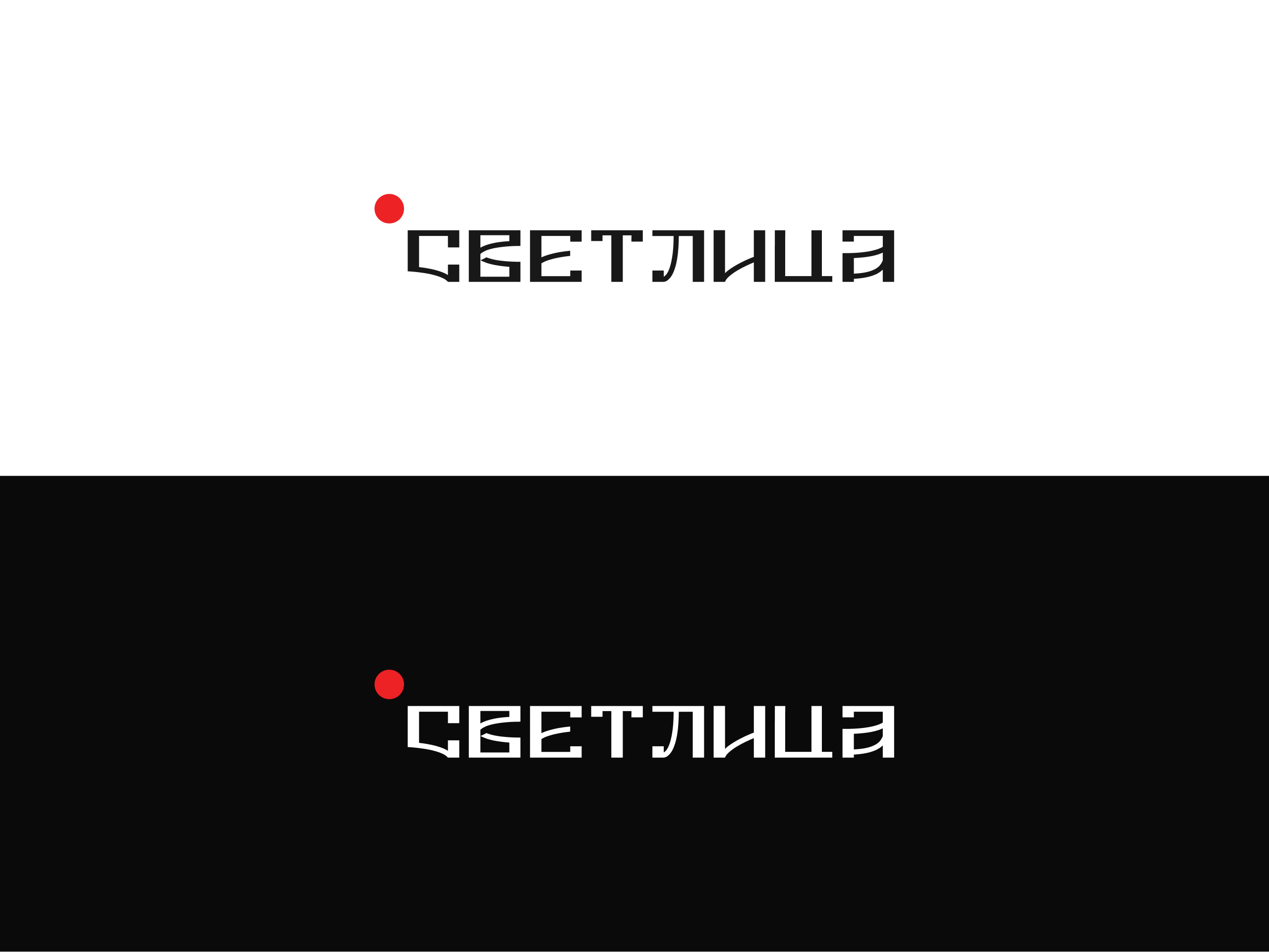 Светлица | Festival Branding — Изображение №6 — Брендинг на Dprofile
