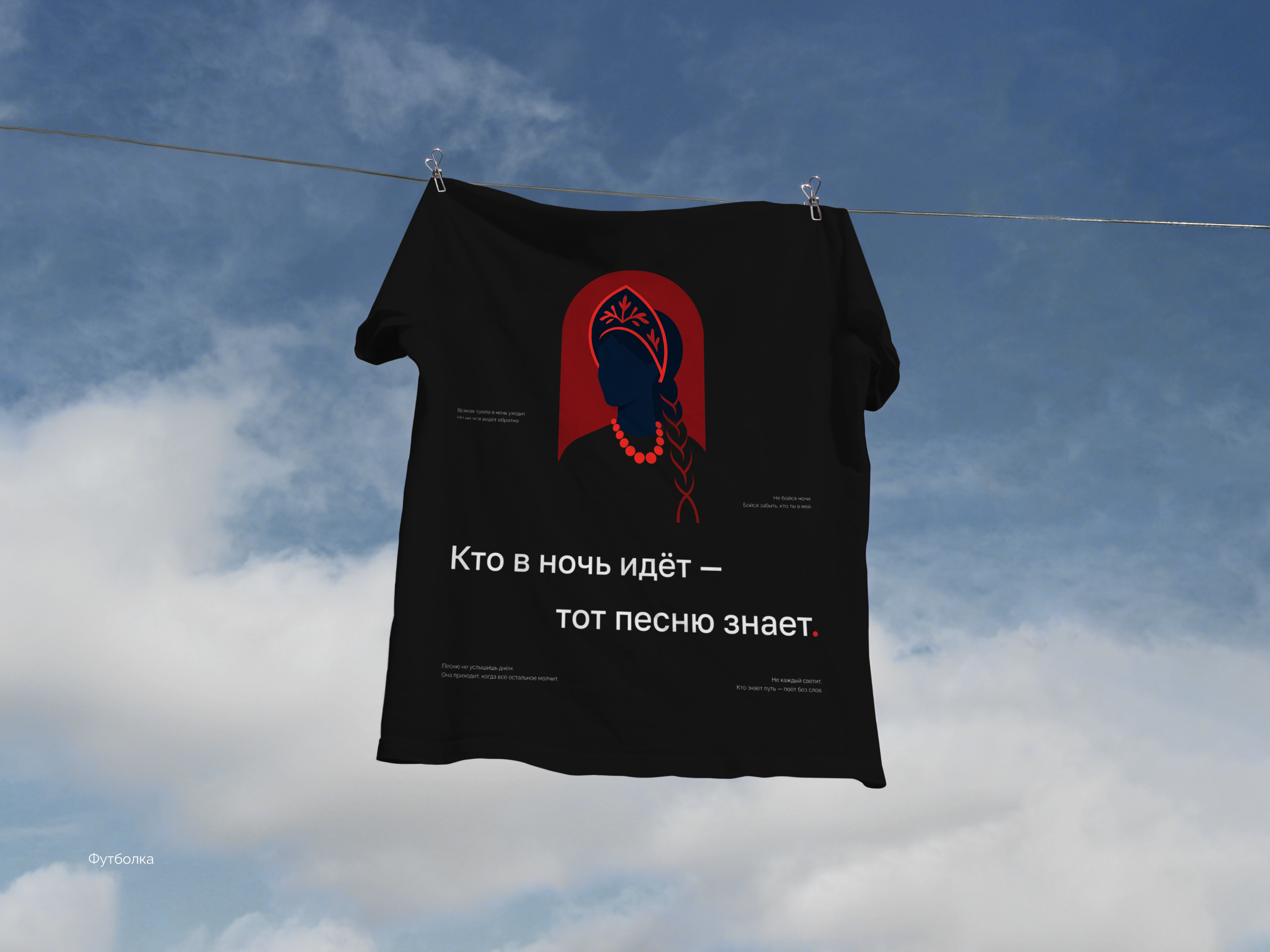 Светлица | Festival Branding — Изображение №21 — Брендинг на Dprofile
