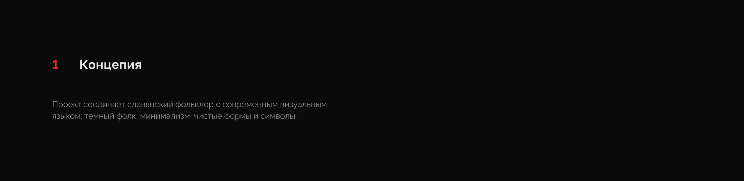 Светлица | Festival Branding — Изображение №2 — Брендинг на Dprofile