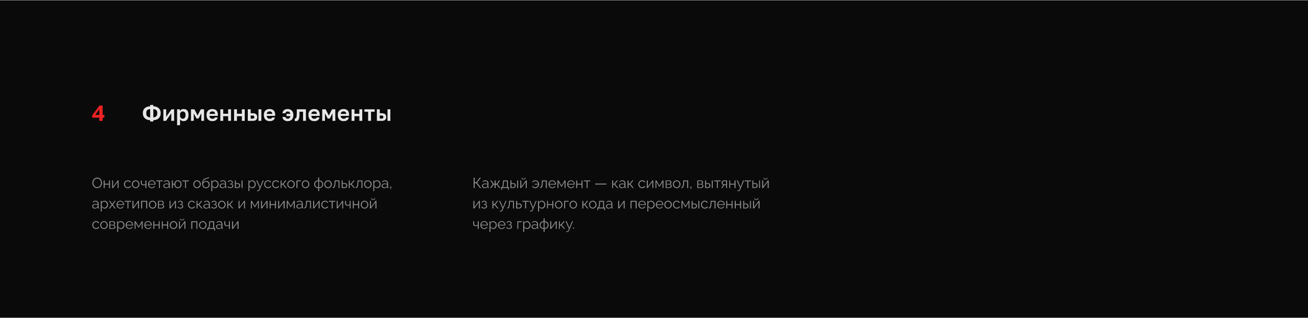 Светлица | Festival Branding — Изображение №15 — Брендинг на Dprofile