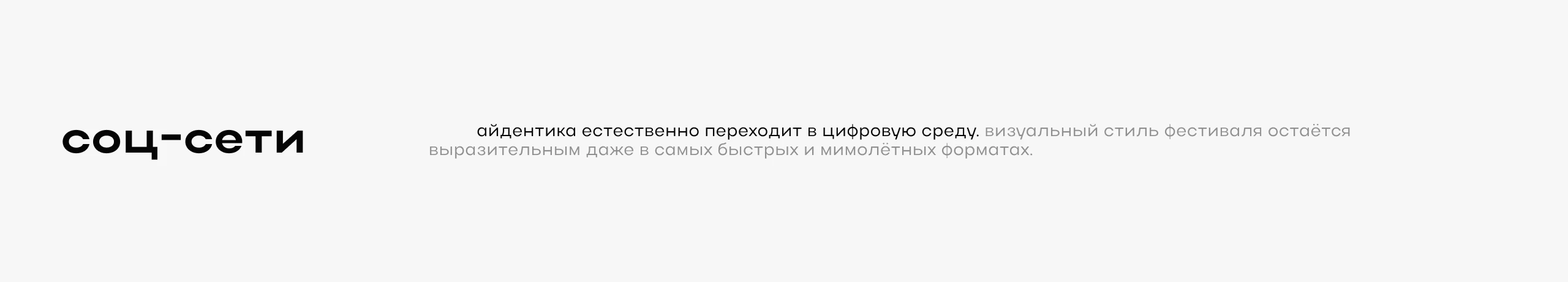 Студвесна Саратов | Festival Branding — Изображение №38 — Брендинг, Маркетинг на Dprofile