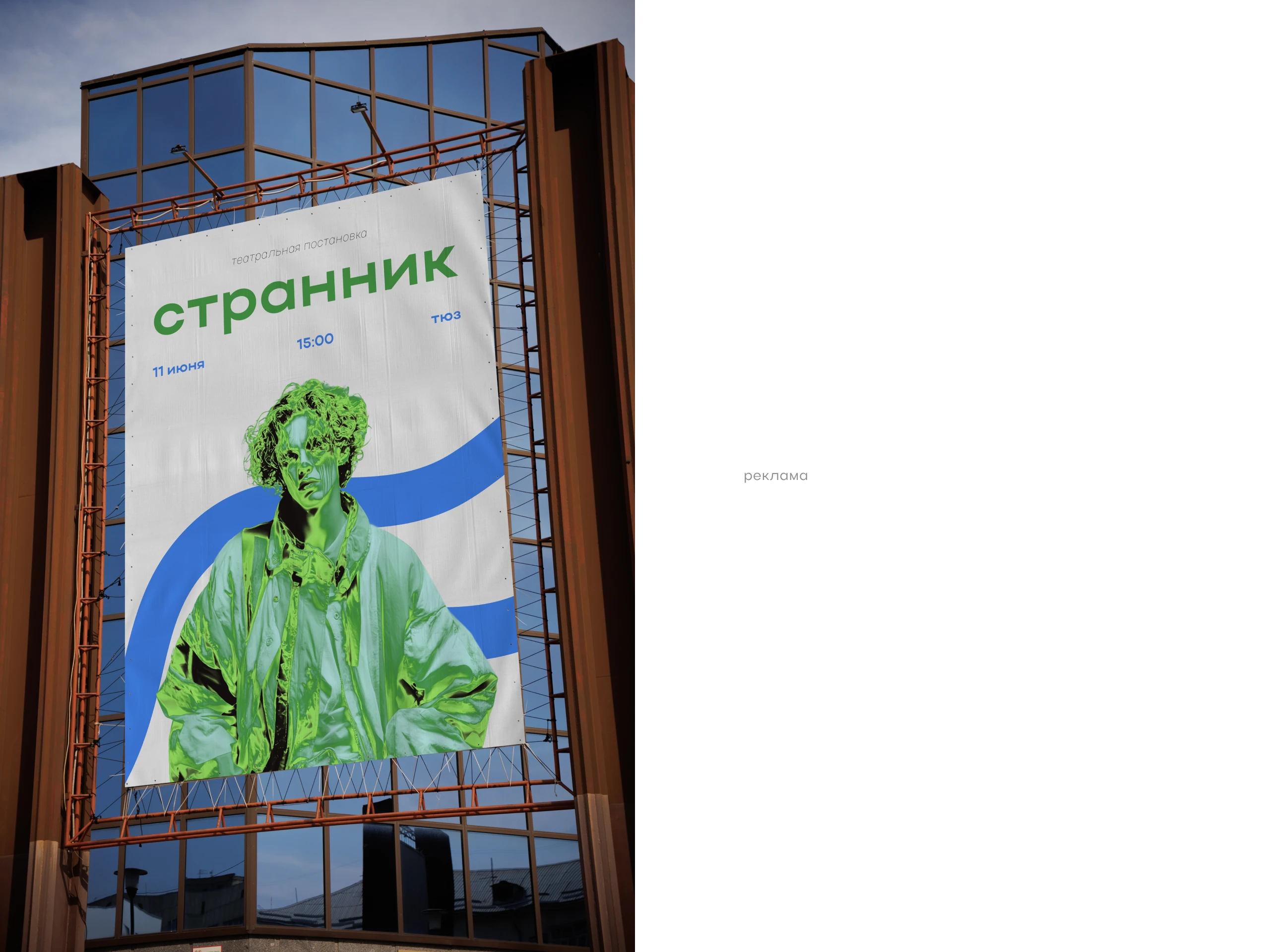 Студвесна Саратов | Festival Branding — Изображение №5 — Брендинг, Маркетинг на Dprofile