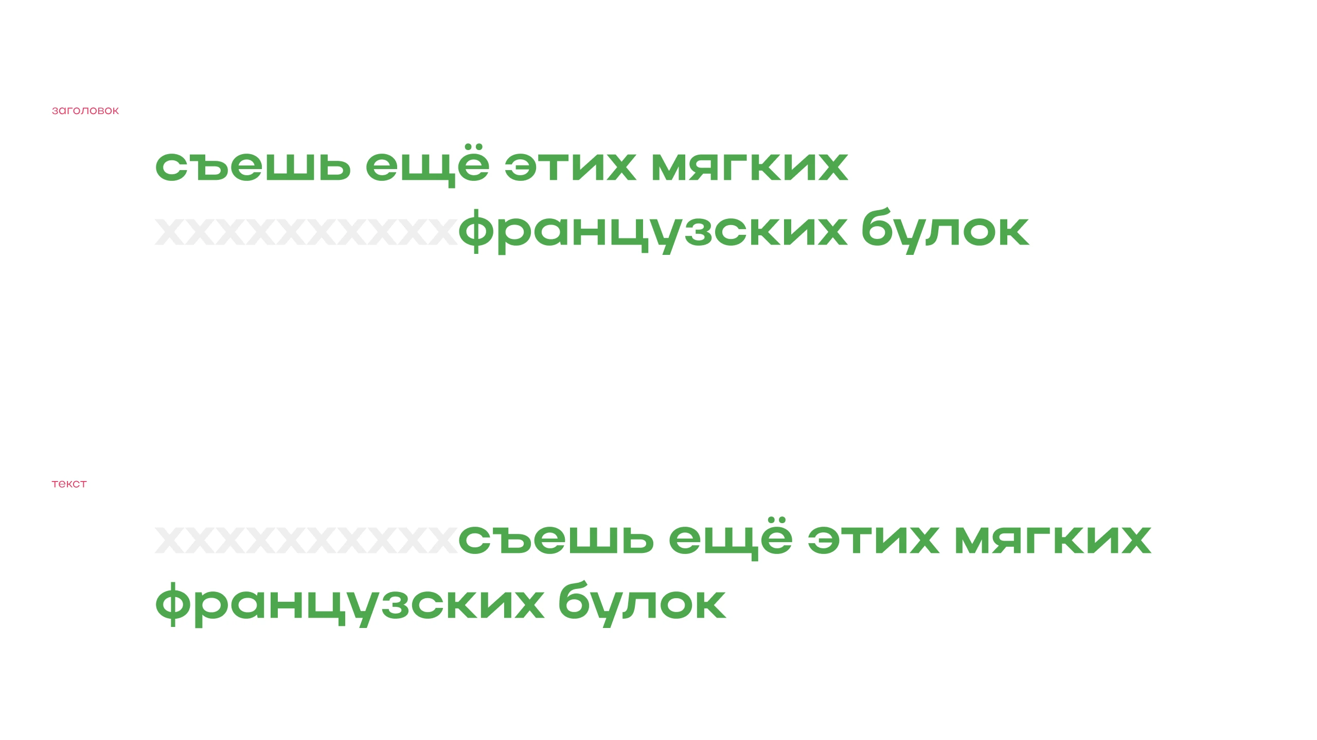 Студвесна Саратов | Festival Branding — Изображение №29 — Брендинг, Маркетинг на Dprofile