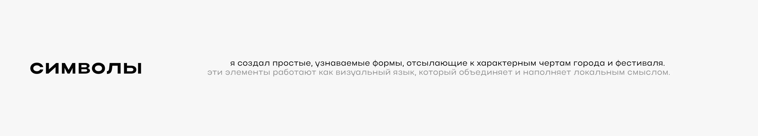 Студвесна Саратов | Festival Branding — Изображение №19 — Брендинг, Маркетинг на Dprofile