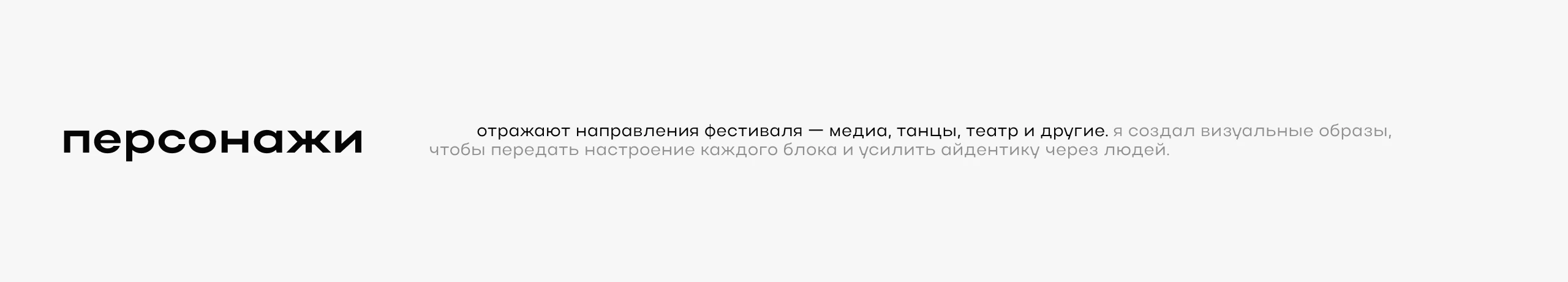 Студвесна Саратов | Festival Branding — Изображение №14 — Брендинг, Маркетинг на Dprofile