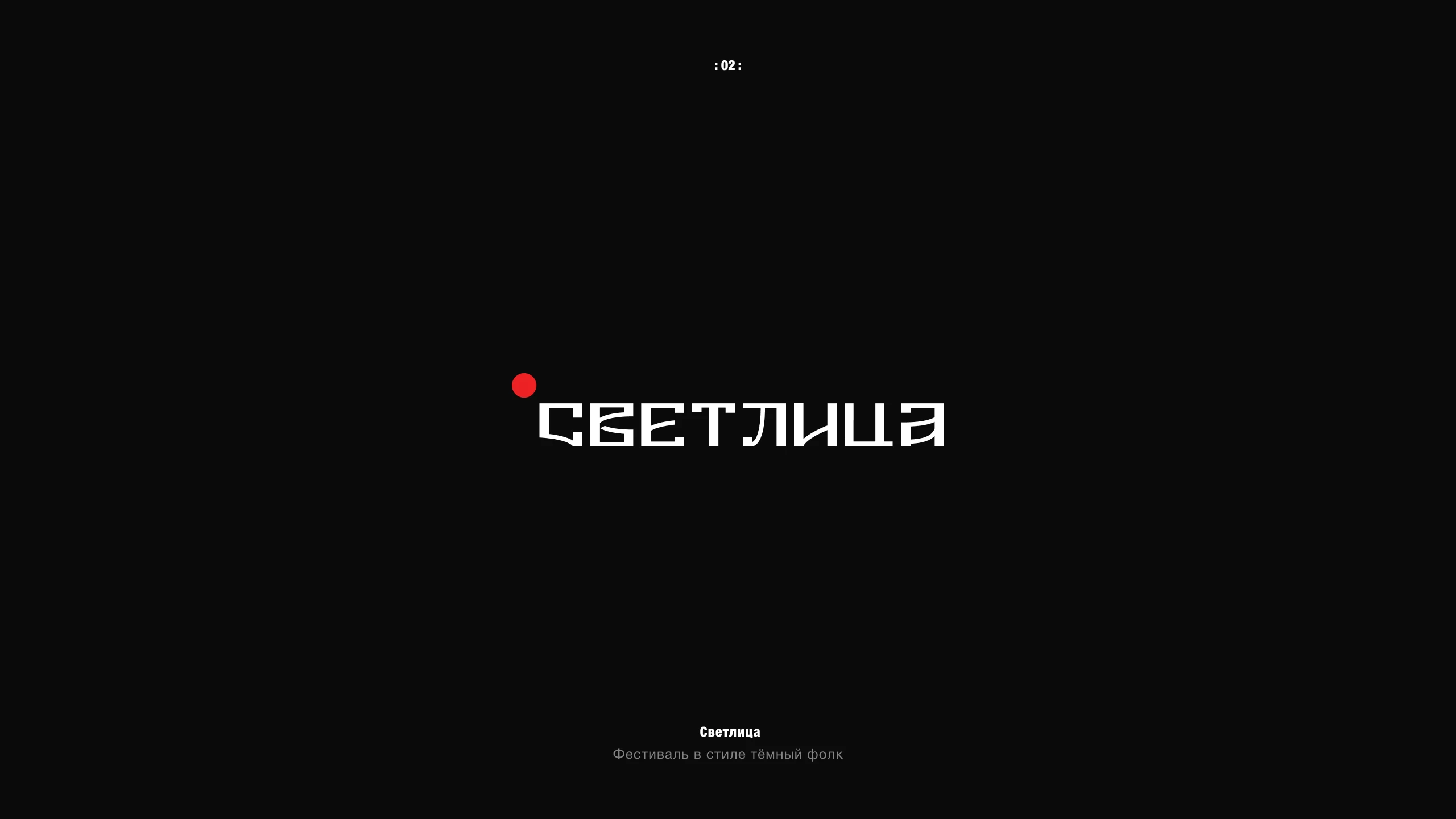 Логофолио | Logofolio — Изображение №2 — Брендинг на Dprofile