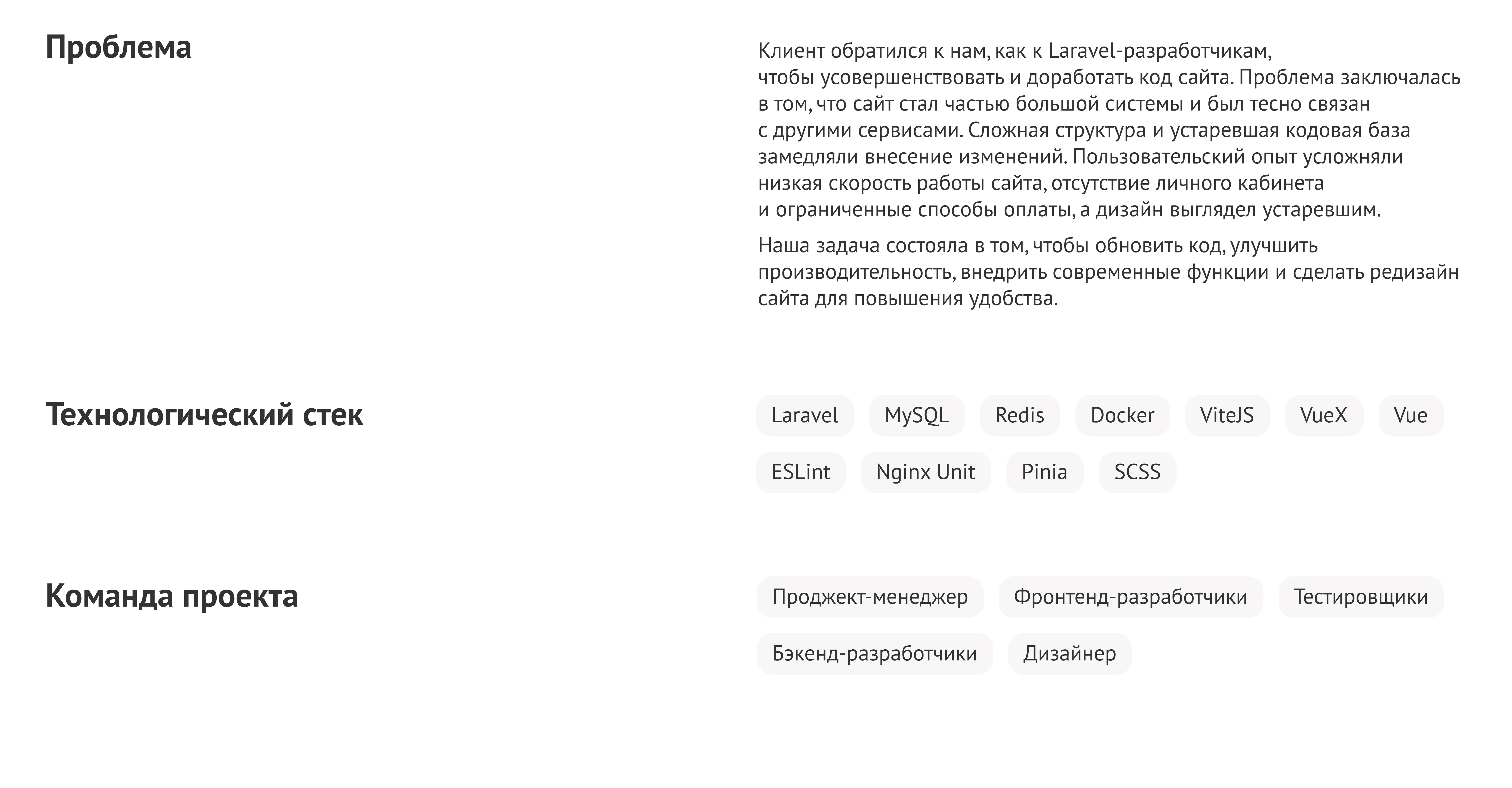 Суши Маркет — Изображение №2 — Интерфейсы на Dprofile