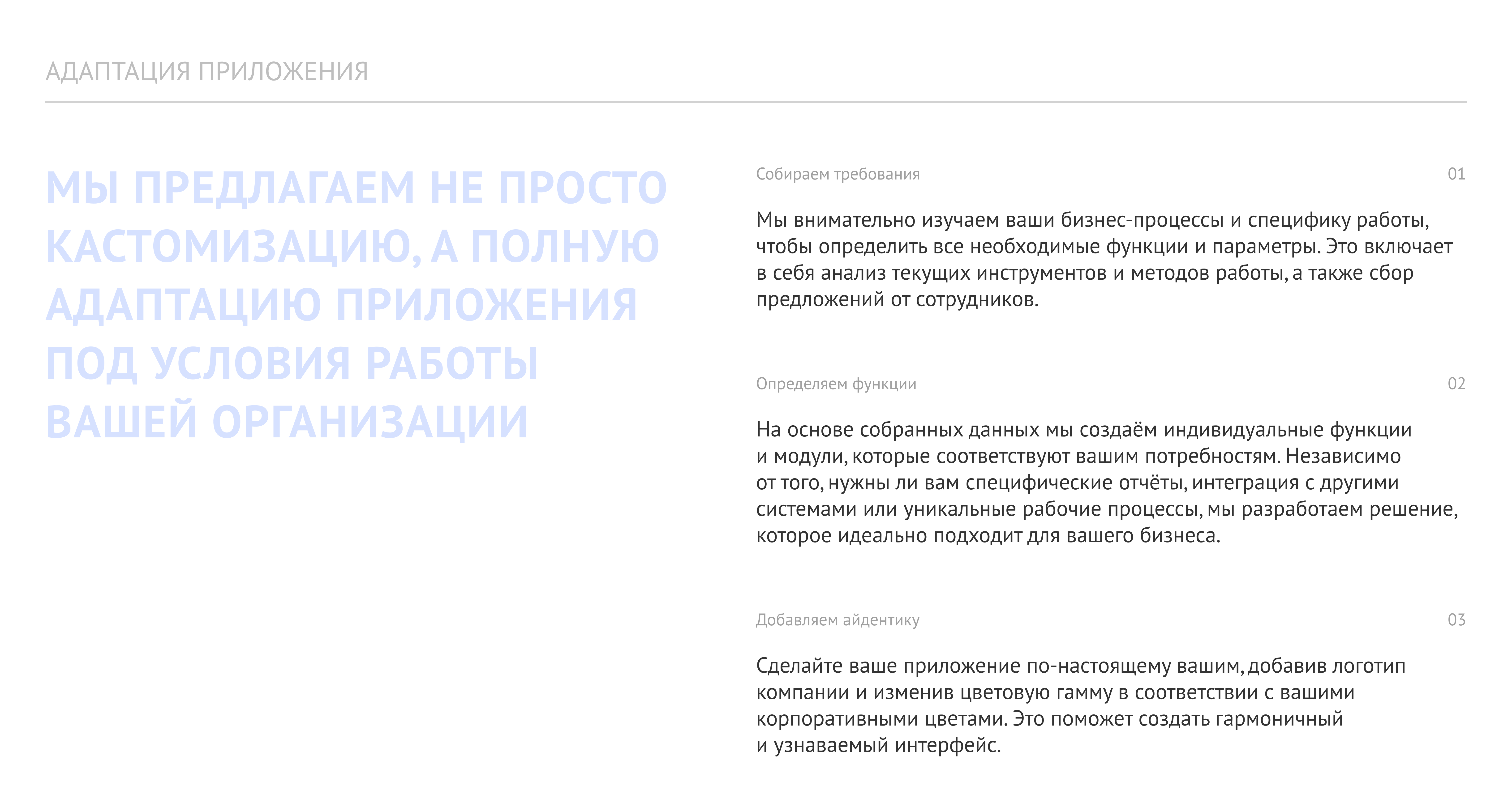 Автоматизация работы контролёров — Изображение №8 — Интерфейсы на Dprofile