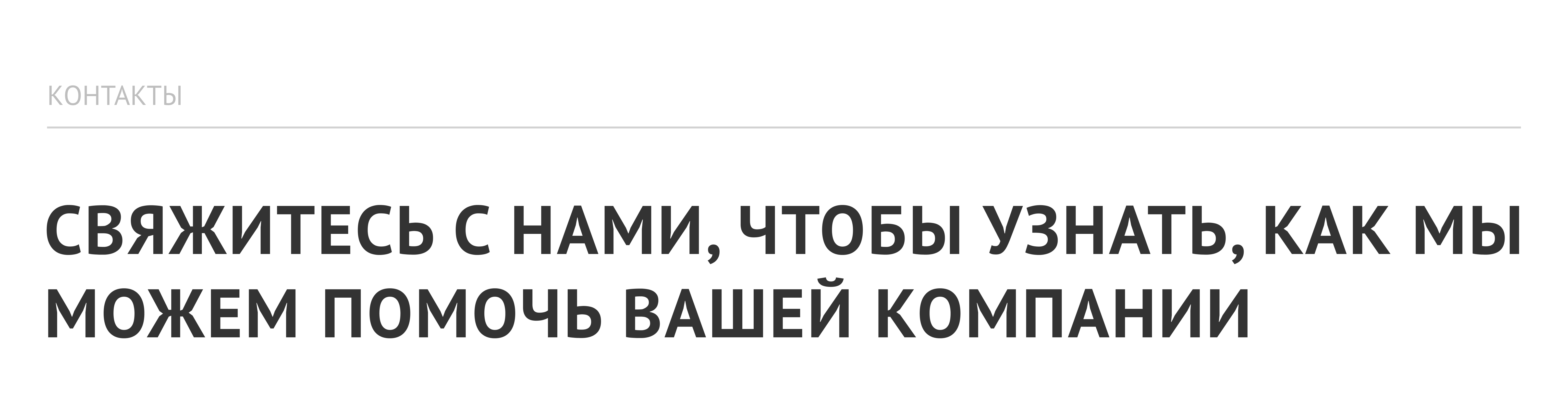 Автоматизация работы контролёров — Изображение №9 — Интерфейсы на Dprofile