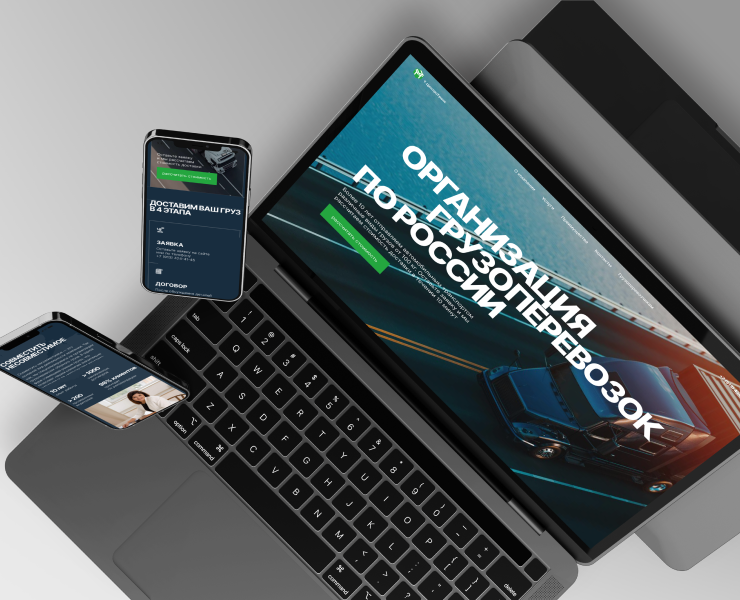 Сайт для логистической компании — Интерфейсы на Dprofile