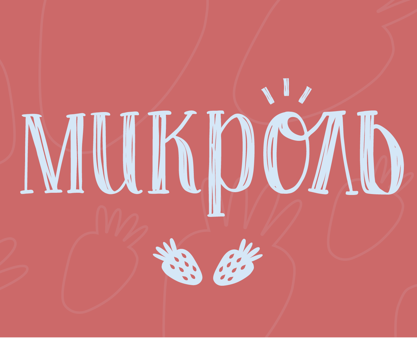 Анимированная инфографика для кулинарных видеоуроков на Dprofile