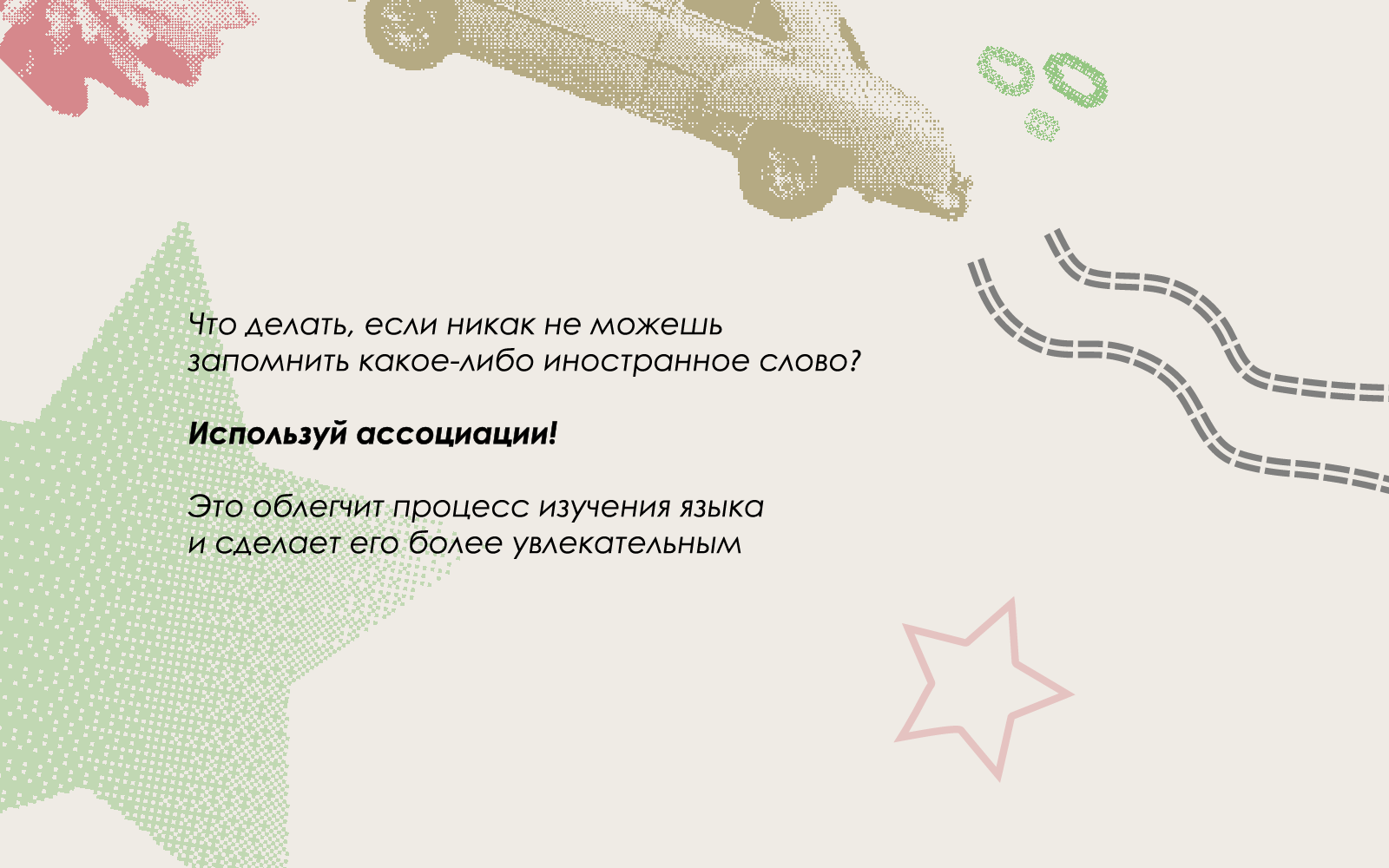 Настенный календарь-планер — Изображение №2 — Графика на Dprofile
