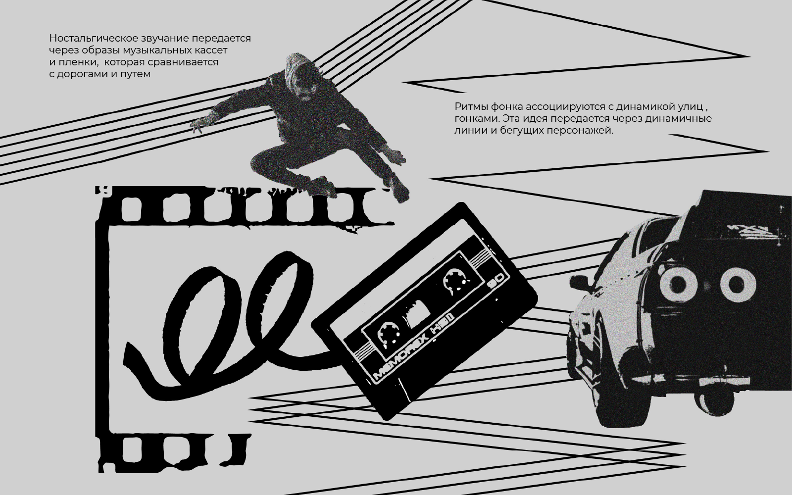 Фирменный стиль для фестиваля фонк-музыки — Изображение №6 — Брендинг на Dprofile