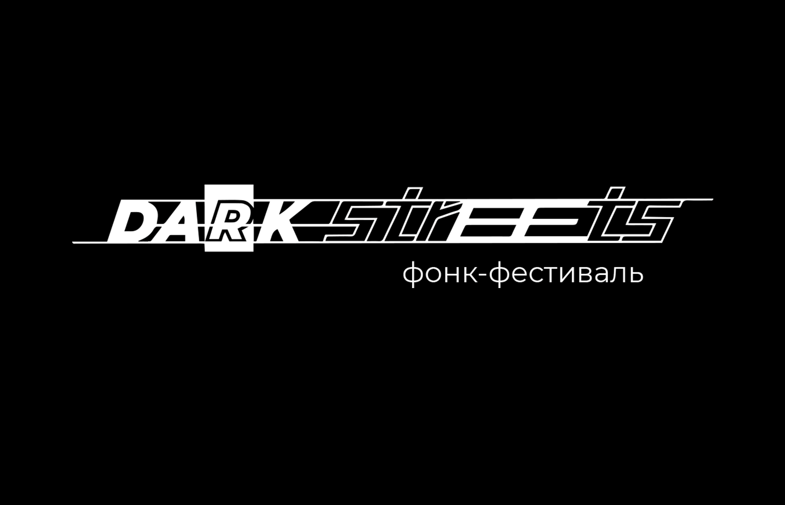 Фирменный стиль для фестиваля фонк-музыки — Изображение №1 — Брендинг на Dprofile
