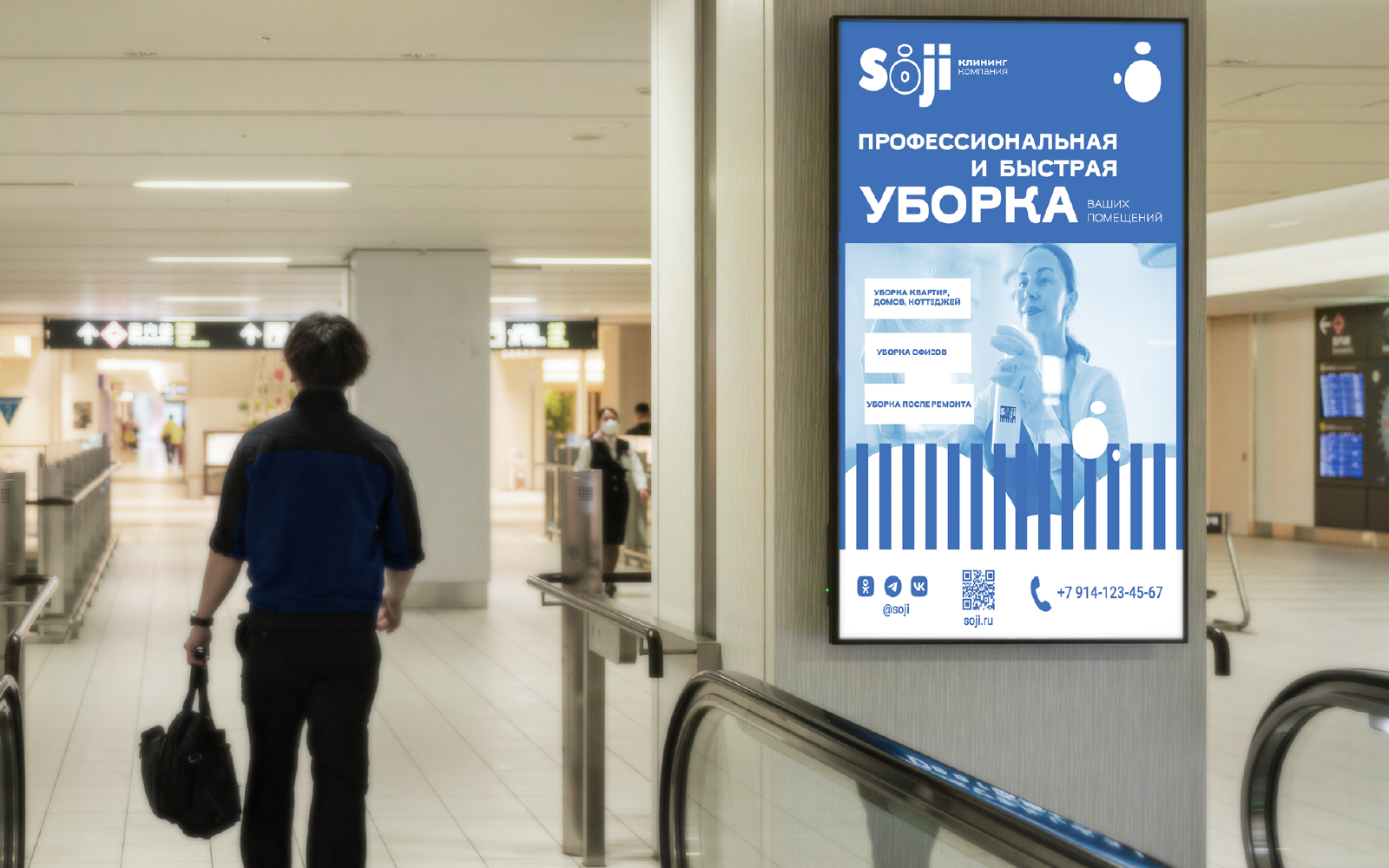 Фирменный стиль для клининговой компании — Изображение №6 — Брендинг, Маркетинг на Dprofile