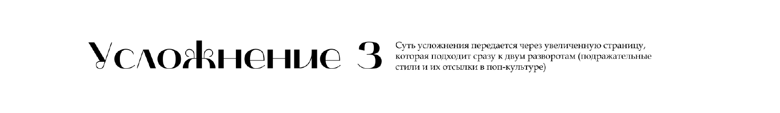 Брошюра «Храм Шаолинь» — Изображение №17 — Графика на Dprofile