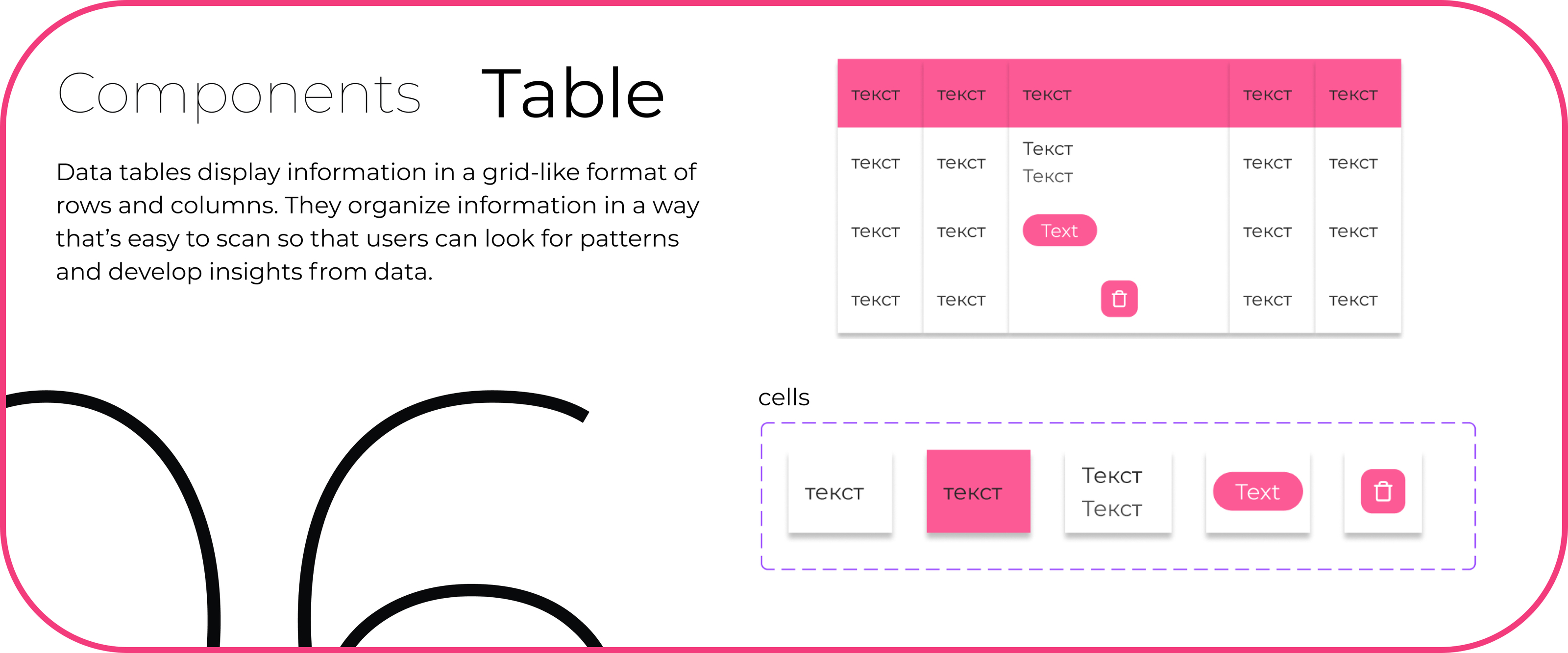 Design System — Изображение №7 — Интерфейсы на Dprofile