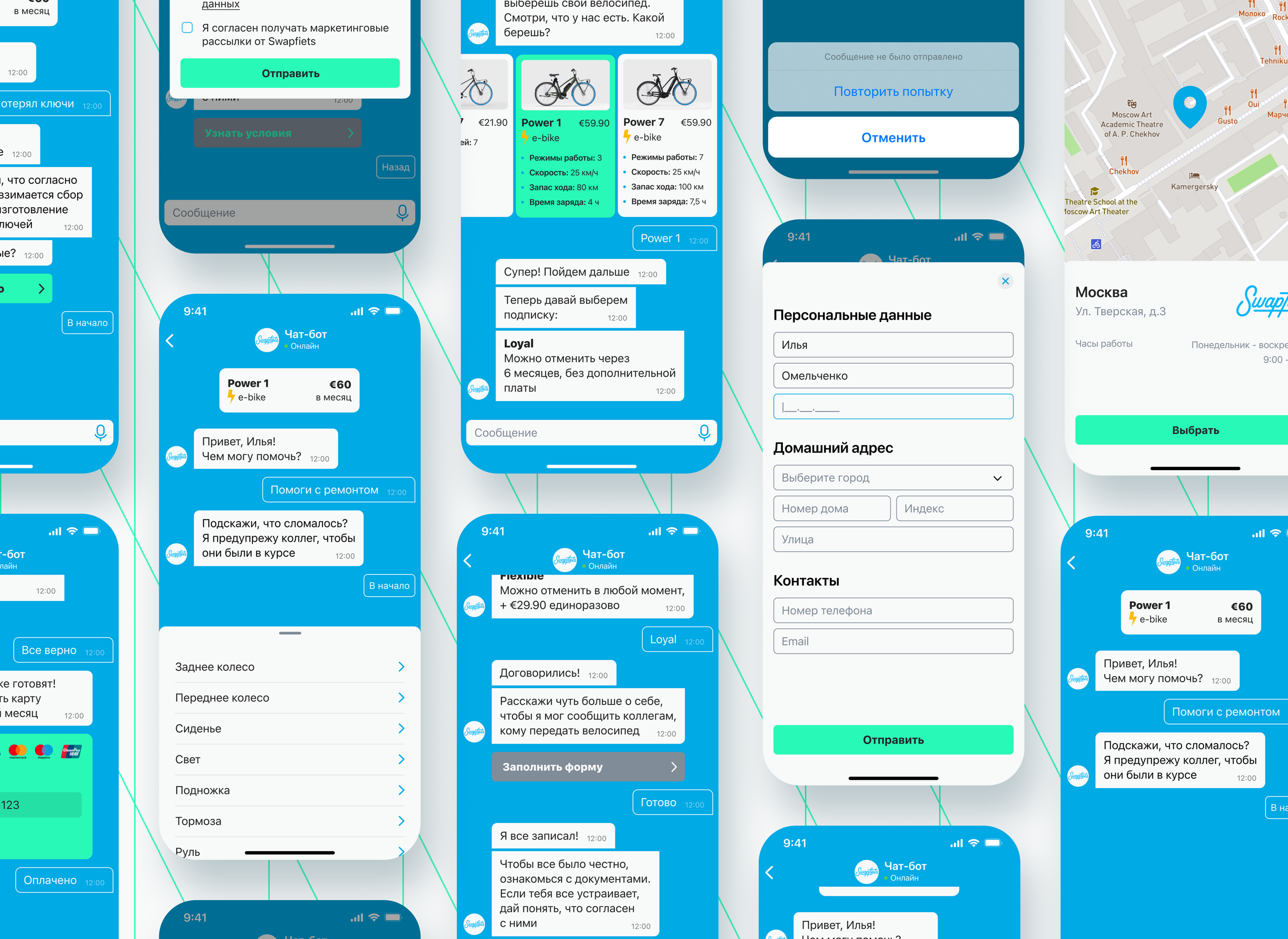 Bike rental Chat-bot | Mobile App — Изображение №4 — Интерфейсы на Dprofile