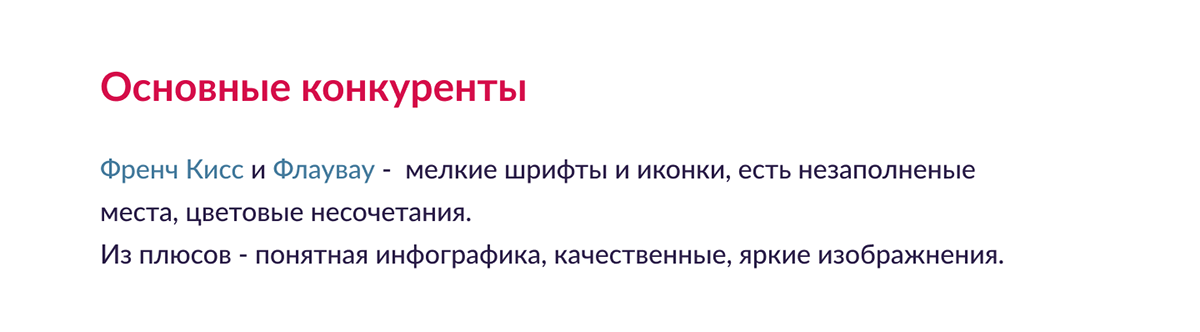 Presentation Design Dolce — Изображение №5 — Интерфейсы, Маркетинг на Dprofile