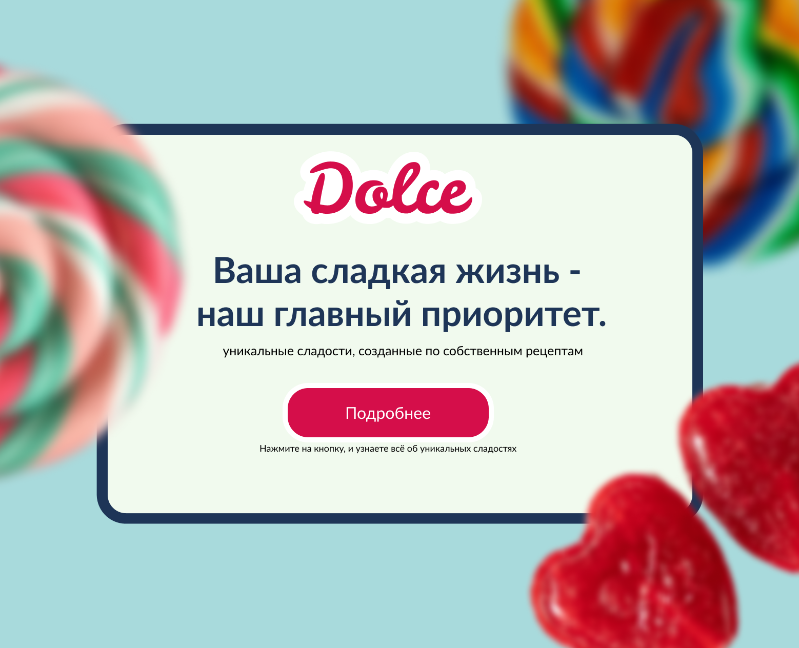 Presentation Design Dolce — Интерфейсы, Маркетинг на Dprofile