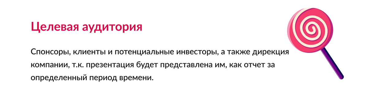 Presentation Design Dolce — Изображение №4 — Интерфейсы, Маркетинг на Dprofile