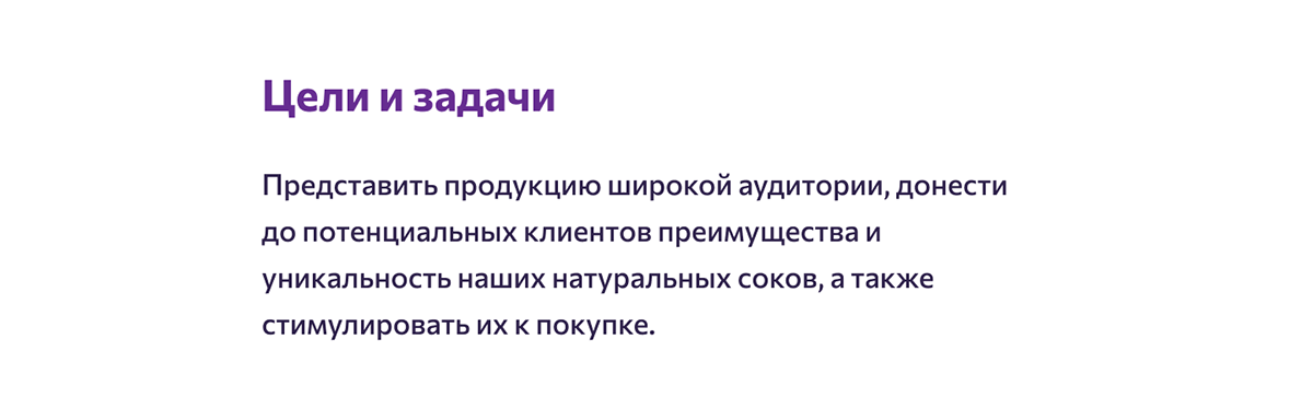 Landing-page для FruitEco — Изображение №2 — Интерфейсы на Dprofile