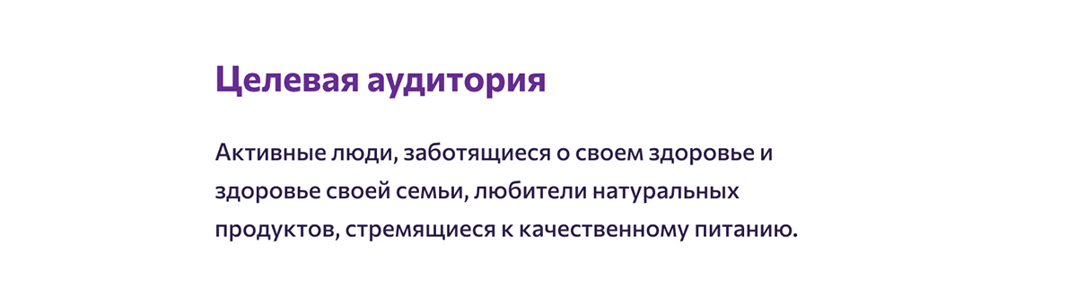 Landing-page для FruitEco — Изображение №4 — Интерфейсы на Dprofile