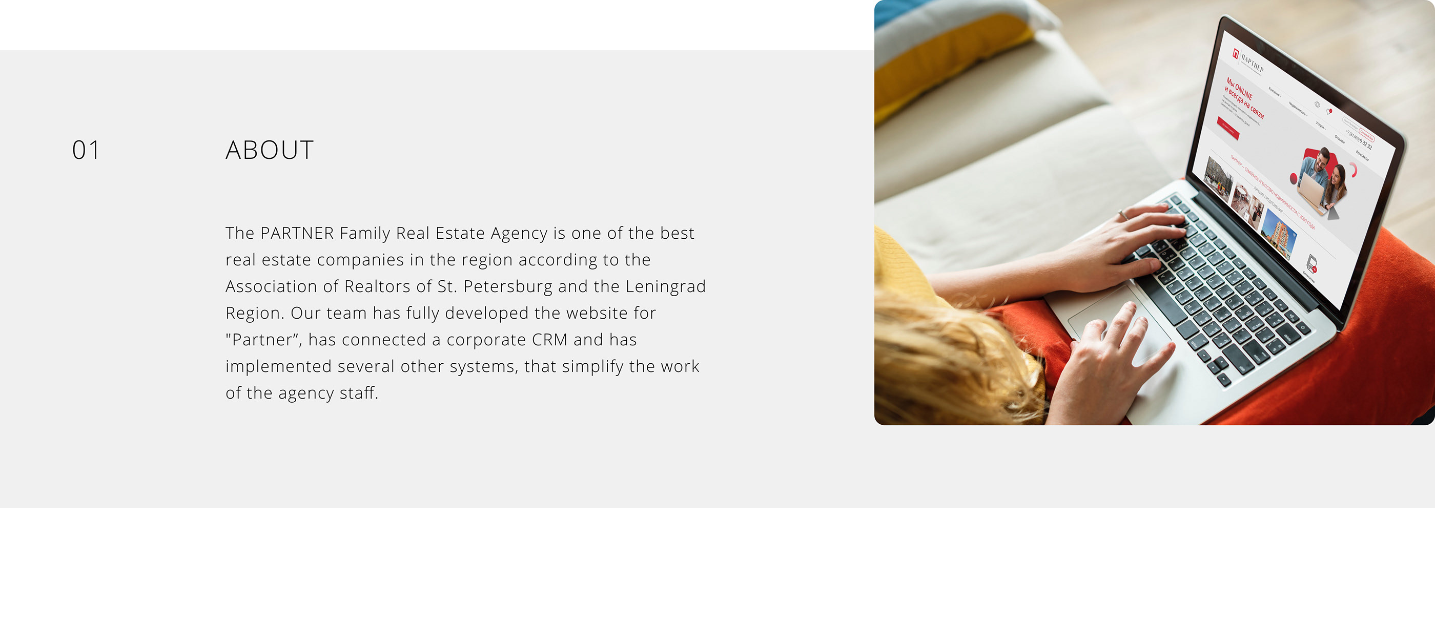 Family real estate agency «Partner» — Изображение №2 — Интерфейсы на Dprofile